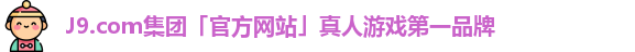 www.j9.com